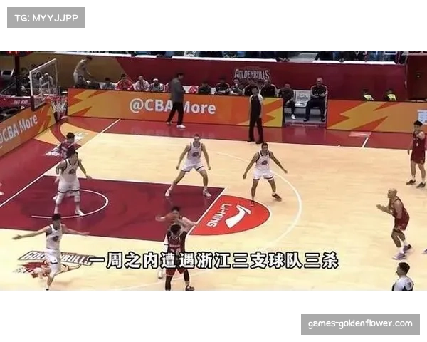 浙江队一周双赛伤病频发 密集赛程下球员体能分配成难题